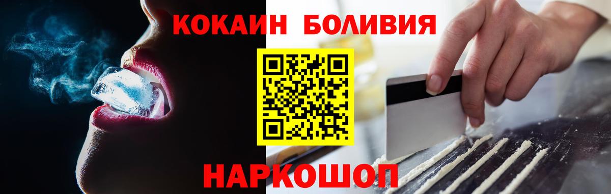 A PVP СОЛЬ   МАРИХУАНА  Нефтеюганск  МДМА  Экстази  ГАШ  Купить наркотик  МЕФ   Кокаин  Вход с VPN  КЕТАМИН  LSD-25 