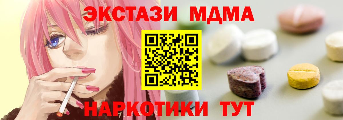 как найти   Вход с VPN  Нефтеюганск  ЭКСТАЗИ VHQ  ЭКСТАЗИ 