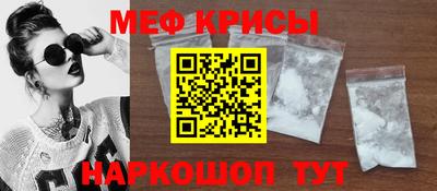 наркотики Гулькевичи