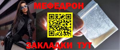 наркотики Гулькевичи