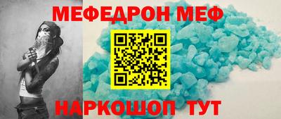 а пвп мука Гуково