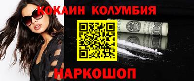 наркотики Гулькевичи