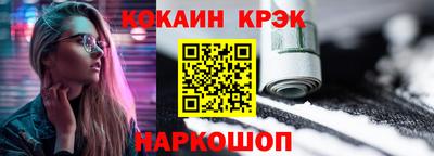 а пвп мука Гуково