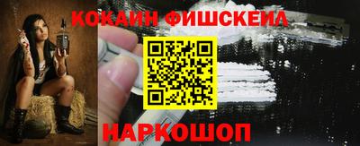 шишки Гудермес