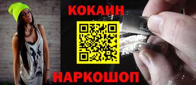 шишки Гудермес