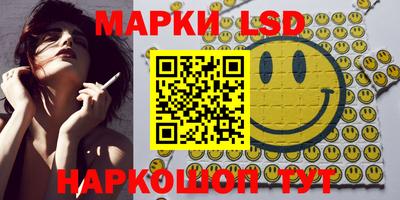 наркотики Гулькевичи