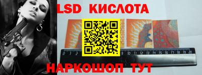 наркотики Гулькевичи