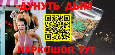 шишки Гудермес
