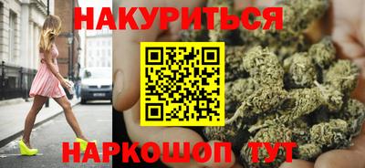 наркотики Гулькевичи