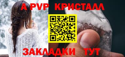 спайс Вышний Волочёк