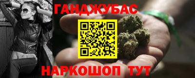 наркотики Гулькевичи
