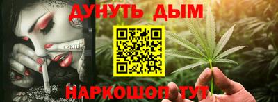 а пвп мука Гуково