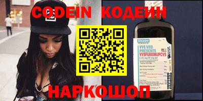 шишки Гудермес