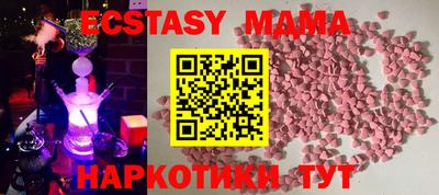 а пвп мука Гуково