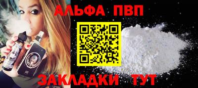 шишки Гудермес