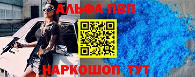 шишки Гудермес