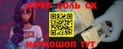 ALPHA-PVP Вязники