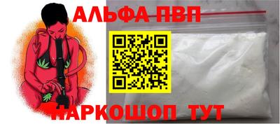 наркотики Гулькевичи