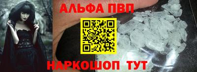 а пвп мука Гуково