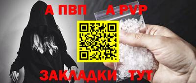 шишки Гудермес