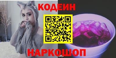 шишки Гудермес