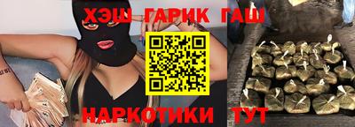наркотики Гулькевичи
