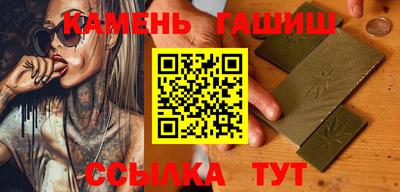 наркотики Гулькевичи