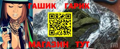 а пвп мука Гуково
