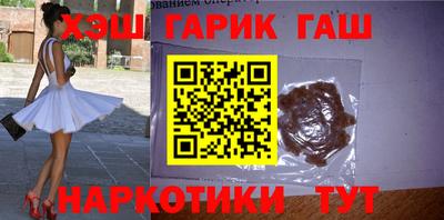 шишки Гудермес