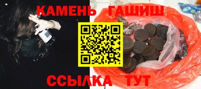 наркотики Гулькевичи