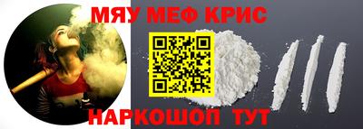 а пвп мука Гуково
