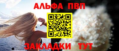 шишки Гудермес
