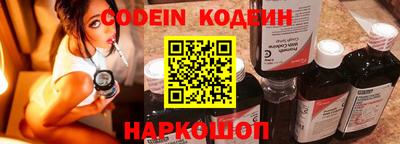 наркотики Гулькевичи