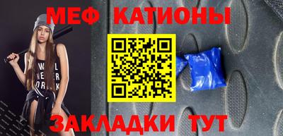шишки Гудермес
