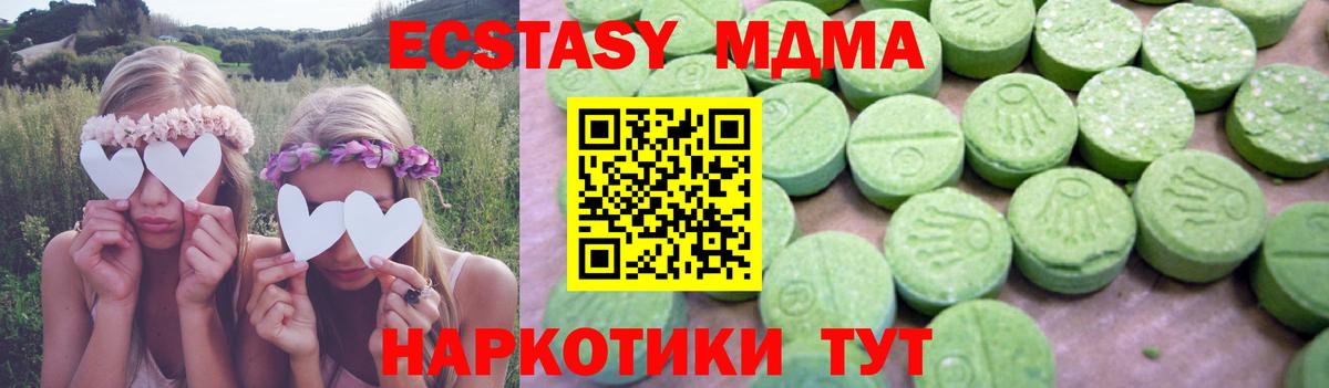 MDMA VHQ Нефтеюганск