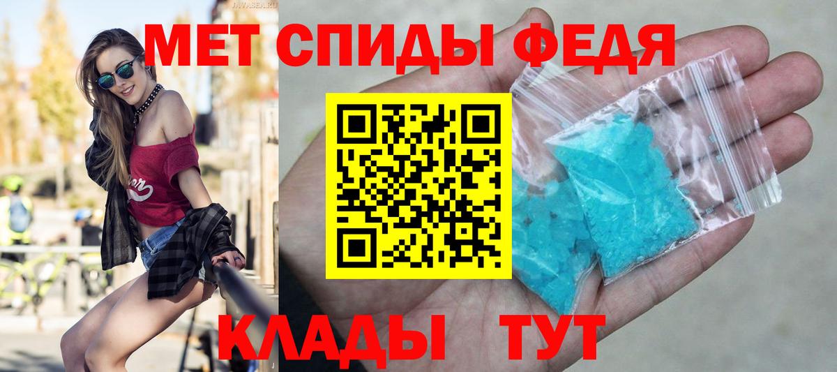 Первитин витя Нефтеюганск