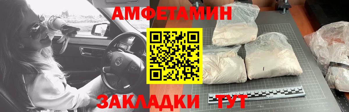 Нефтеюганск  Метамфетамин Methamphetamine  МЕТАМФЕТАМИН  Вход с VPN 
