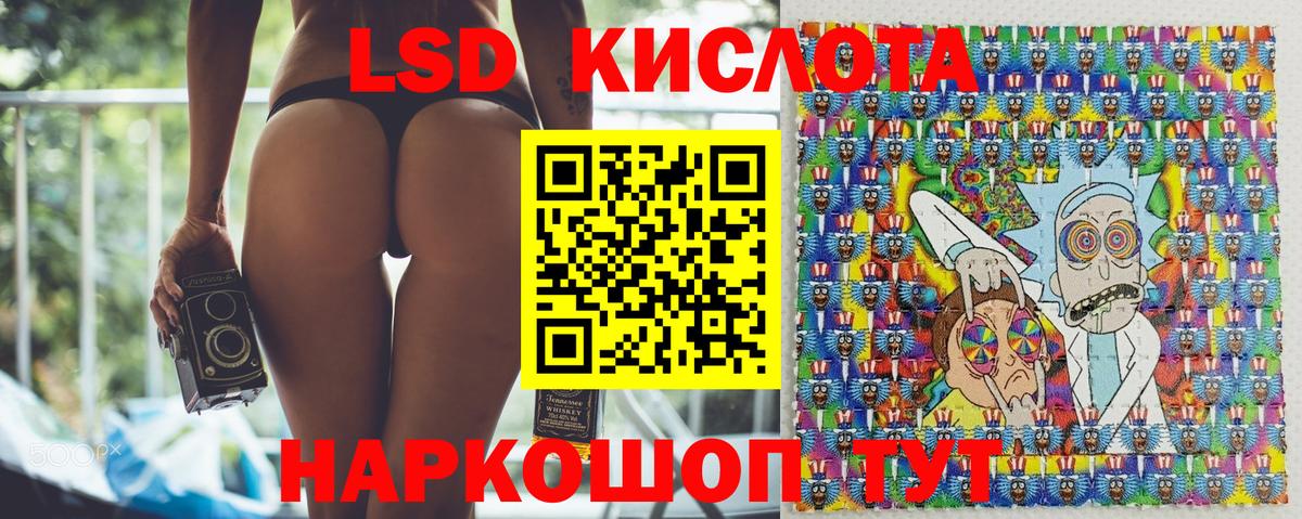 Марки 25I-NBOMe 1500мкг  Вход с VPN  Марки N-bome  Нефтеюганск 