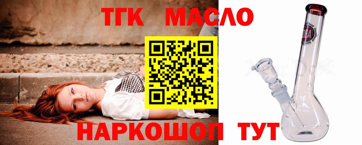 Дистиллят ТГК жижа Нефтеюганск