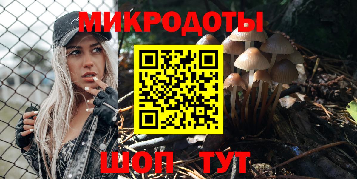 Нефтеюганск  Галлюциногенные грибы Psilocybe  Вход с VPN  Псилоцибиновые грибы MAGIC MUSHROOMS 