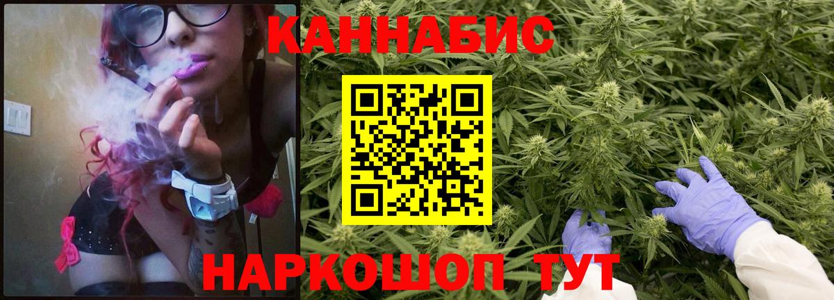 МАРИХУАНА THC 21% Нефтеюганск
