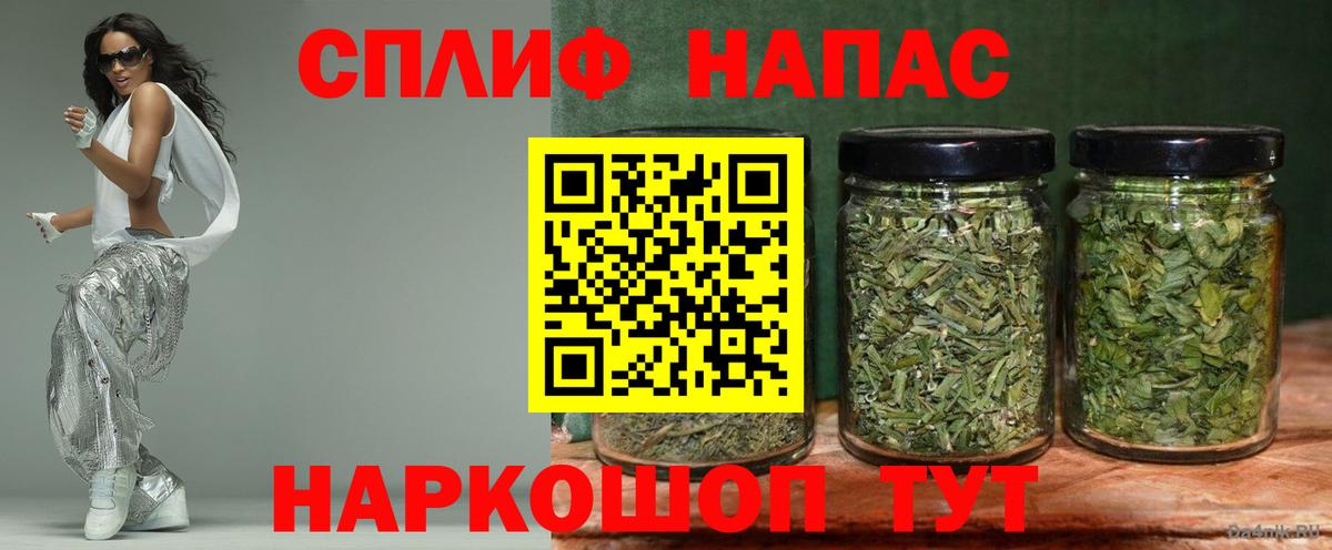 Канабис MAZAR  МАРИХУАНА SATIVA & INDICA  Нефтеюганск  Вход с VPN  Каннабис гибрид  Конопля тримм 